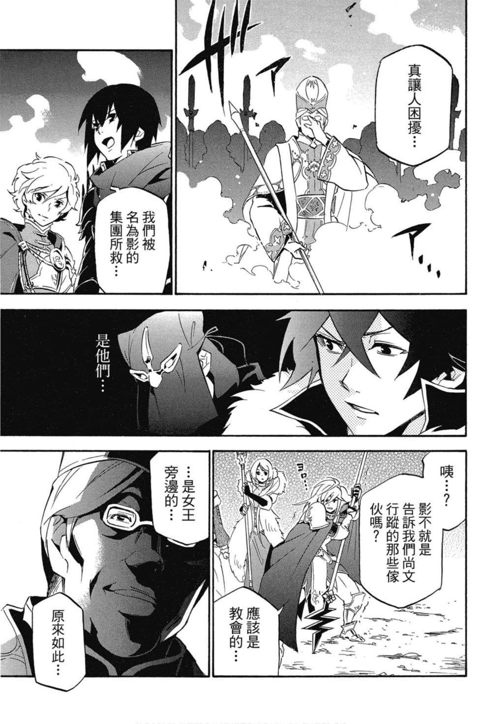 第7卷