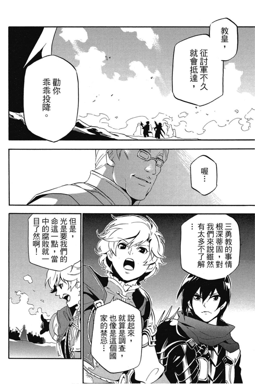 第7卷