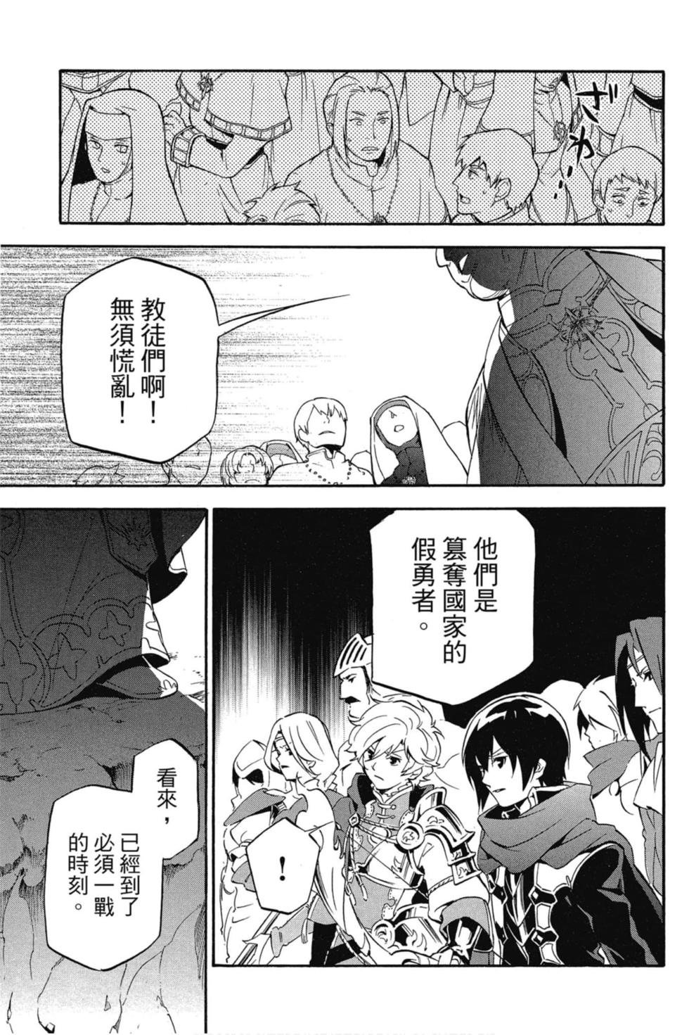 第7卷