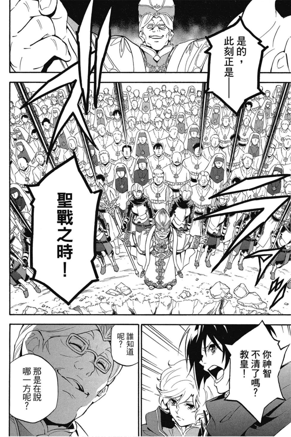 第7卷