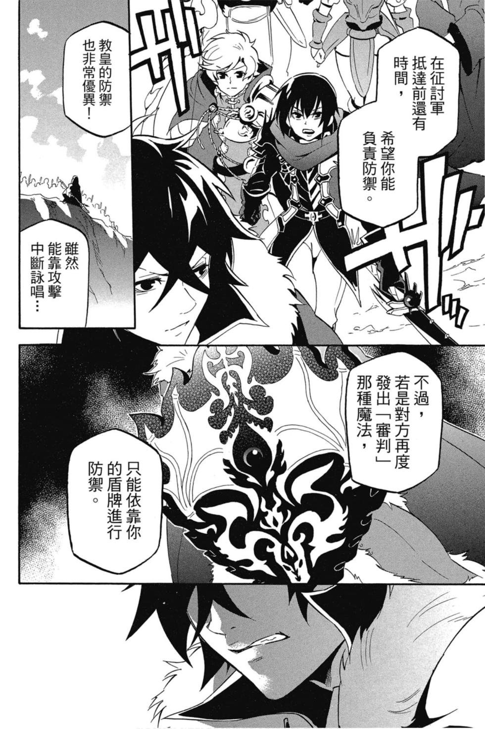 第7卷
