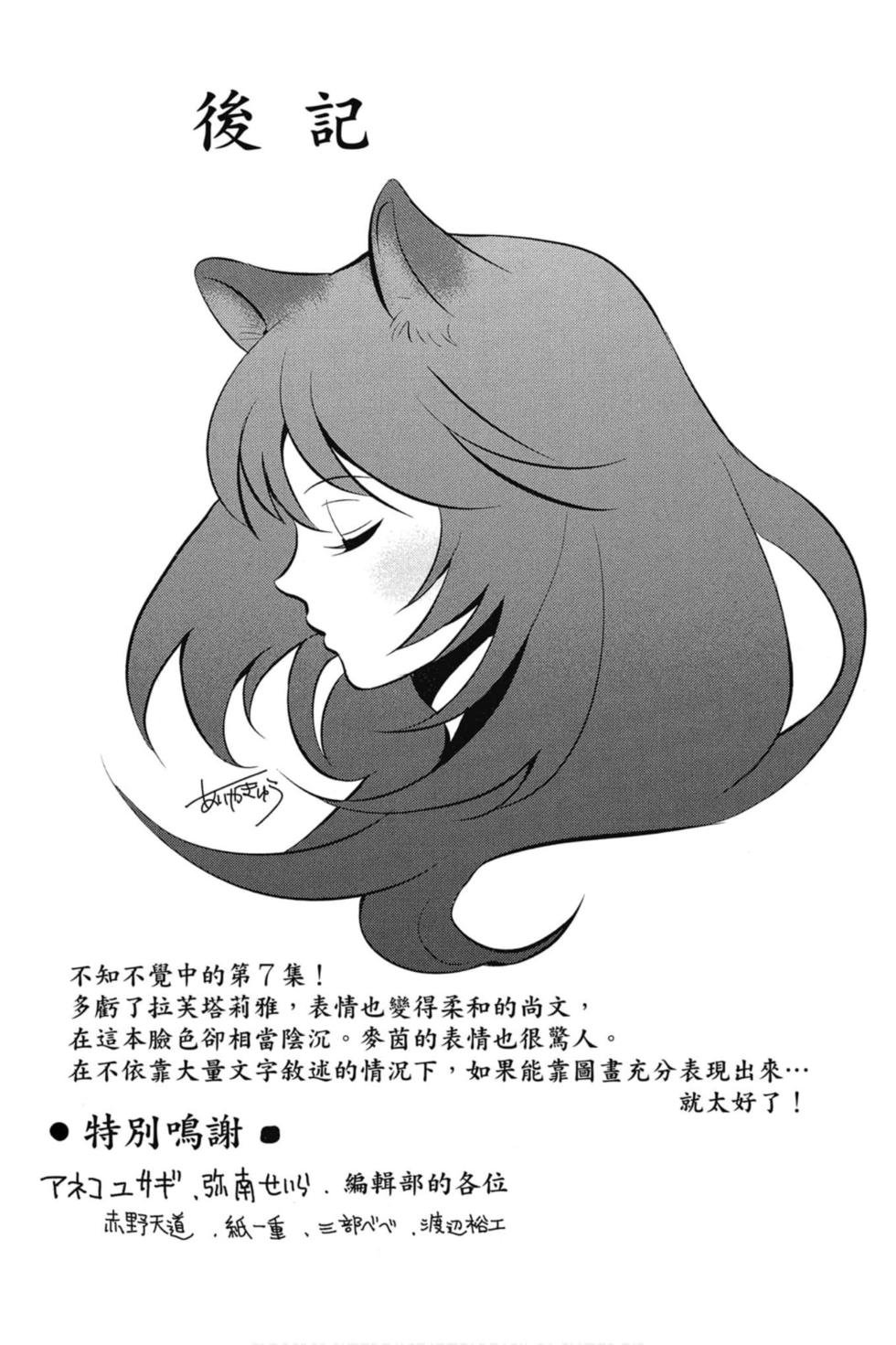 第7卷