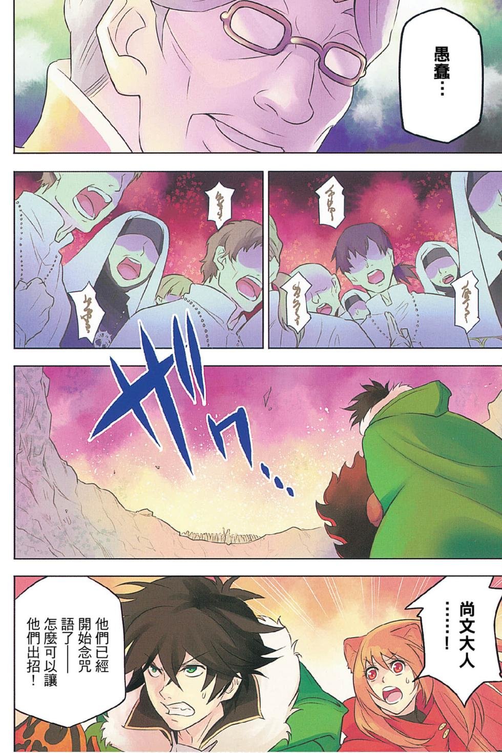 第8卷