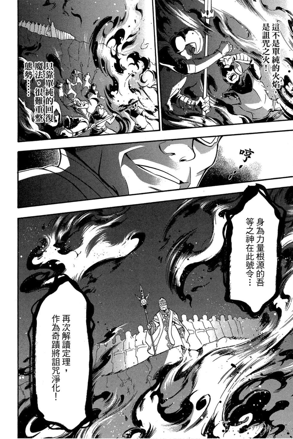 第8卷