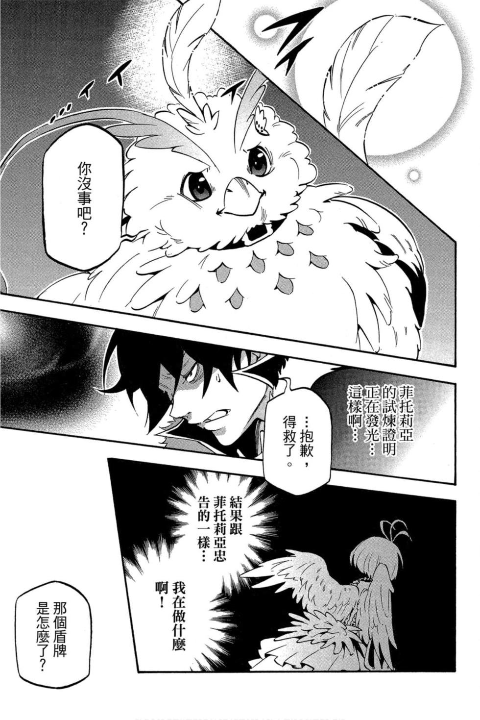 第8卷