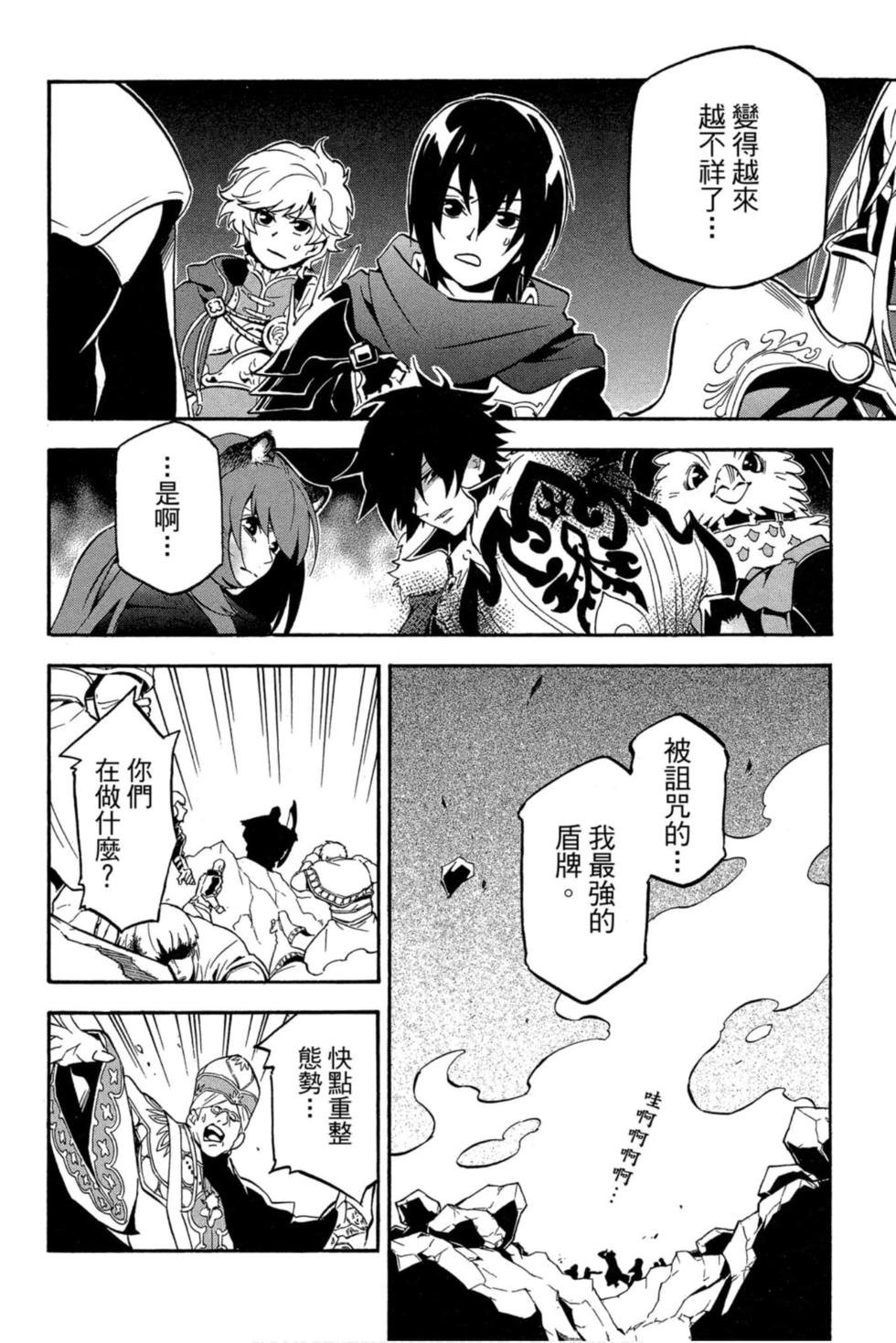 第8卷