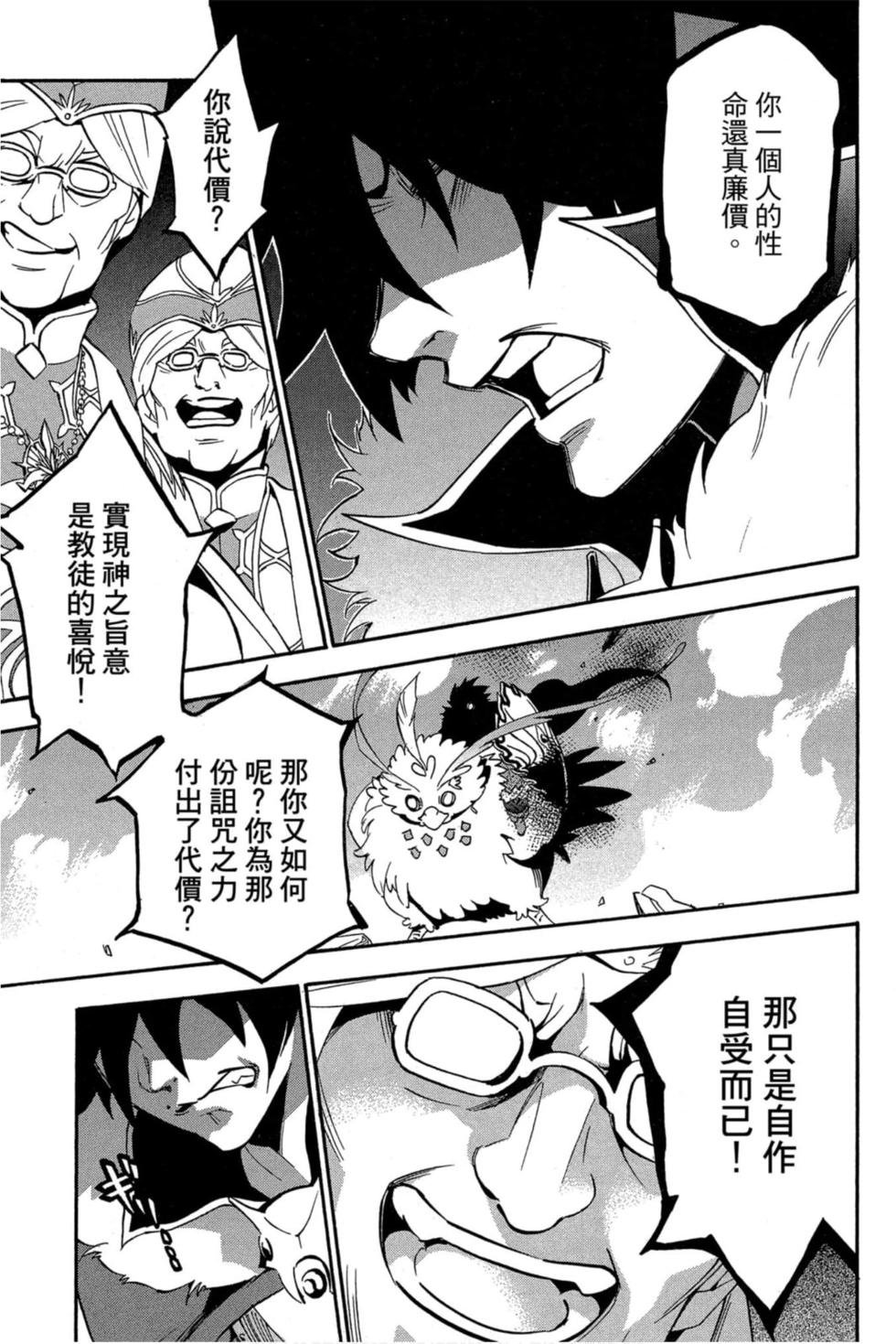第8卷