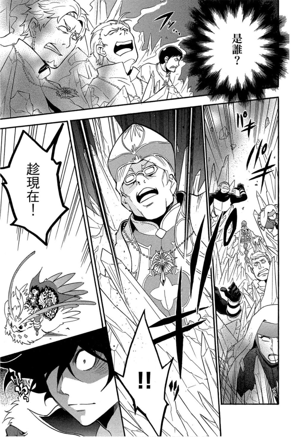 第8卷