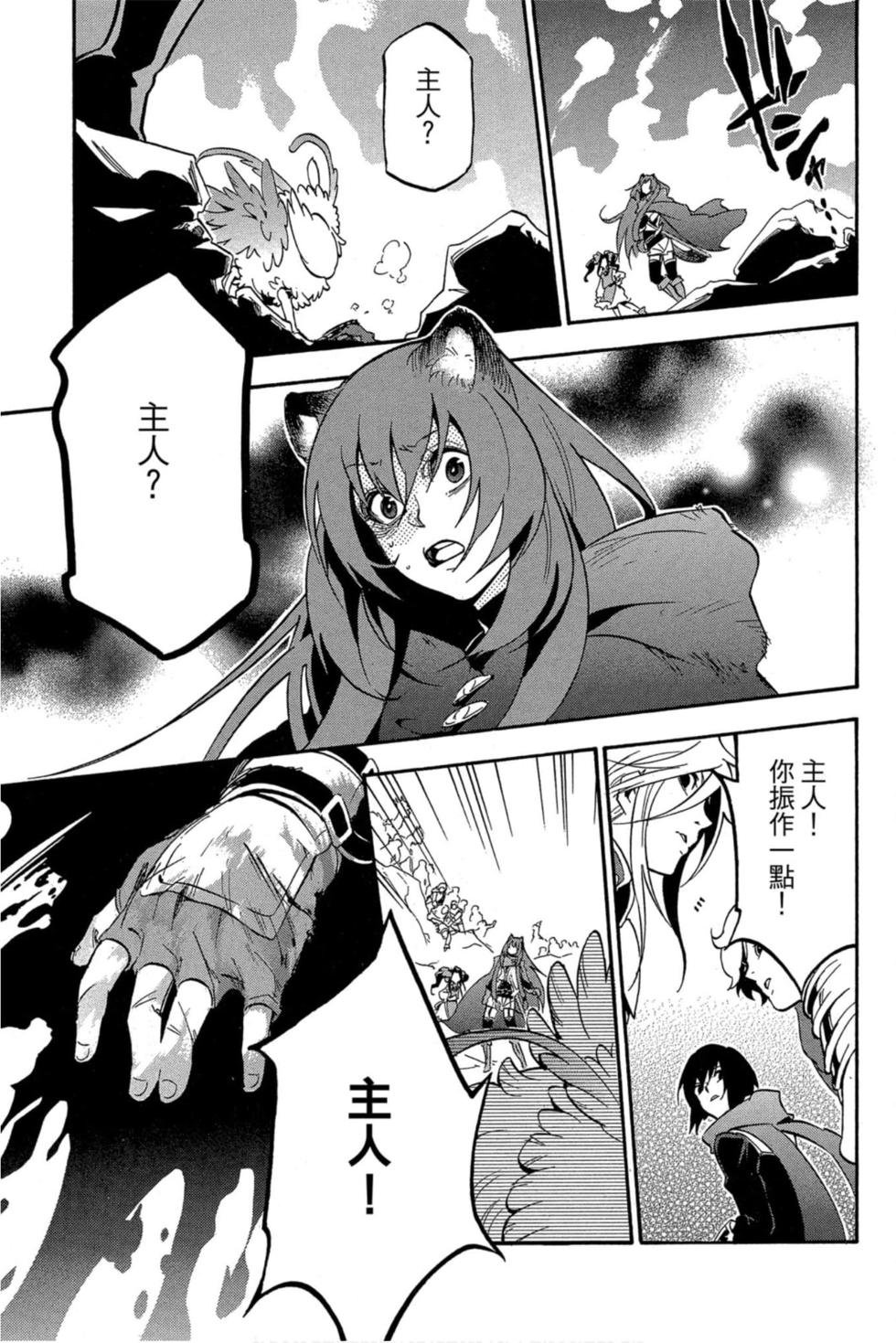 第8卷