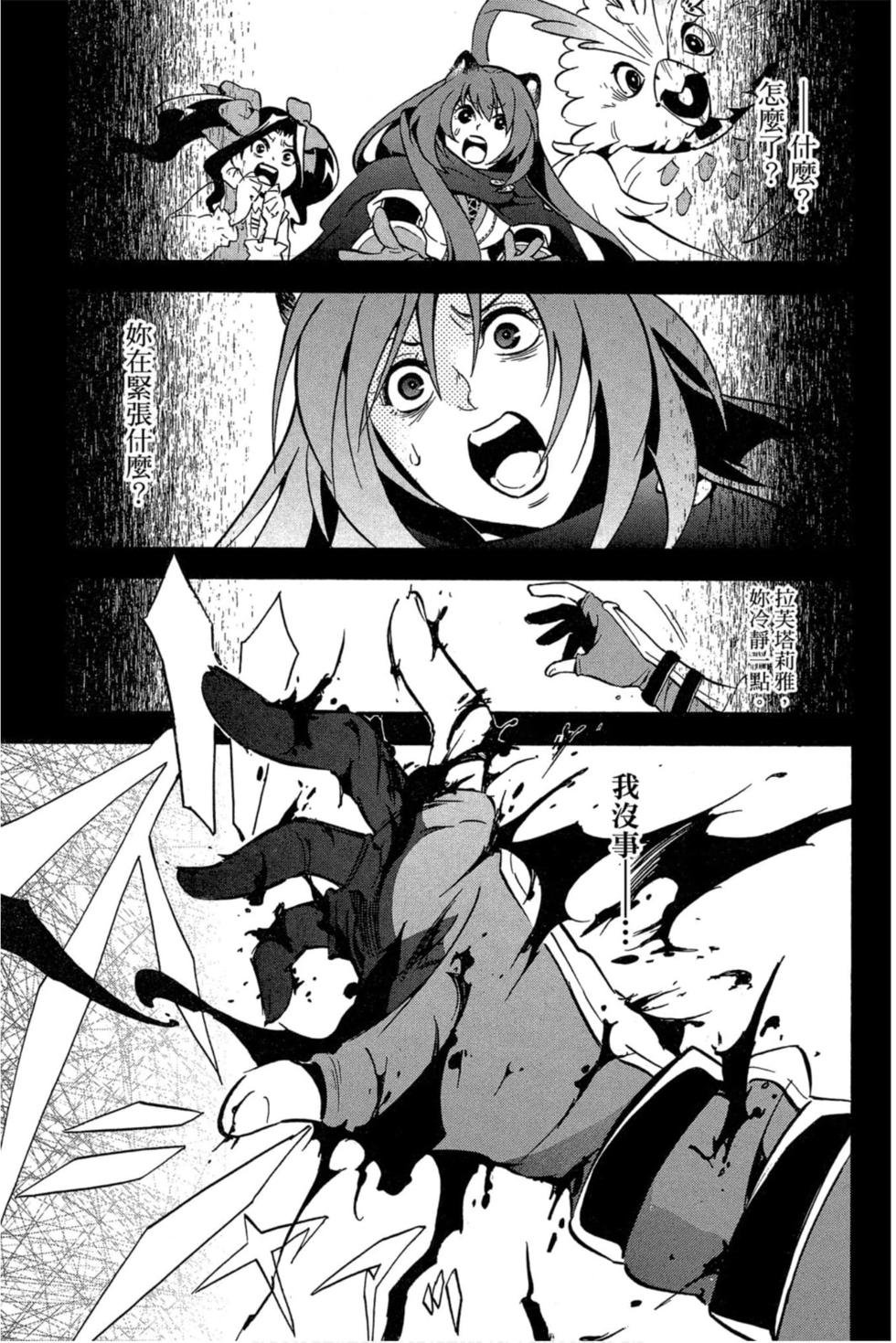 第8卷