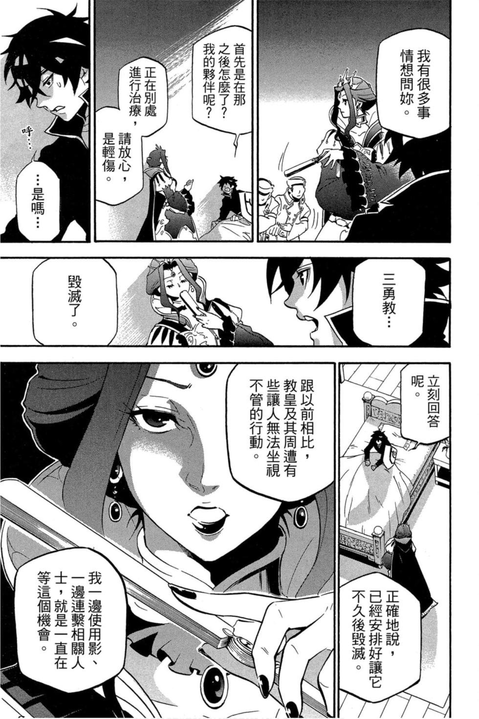 第8卷