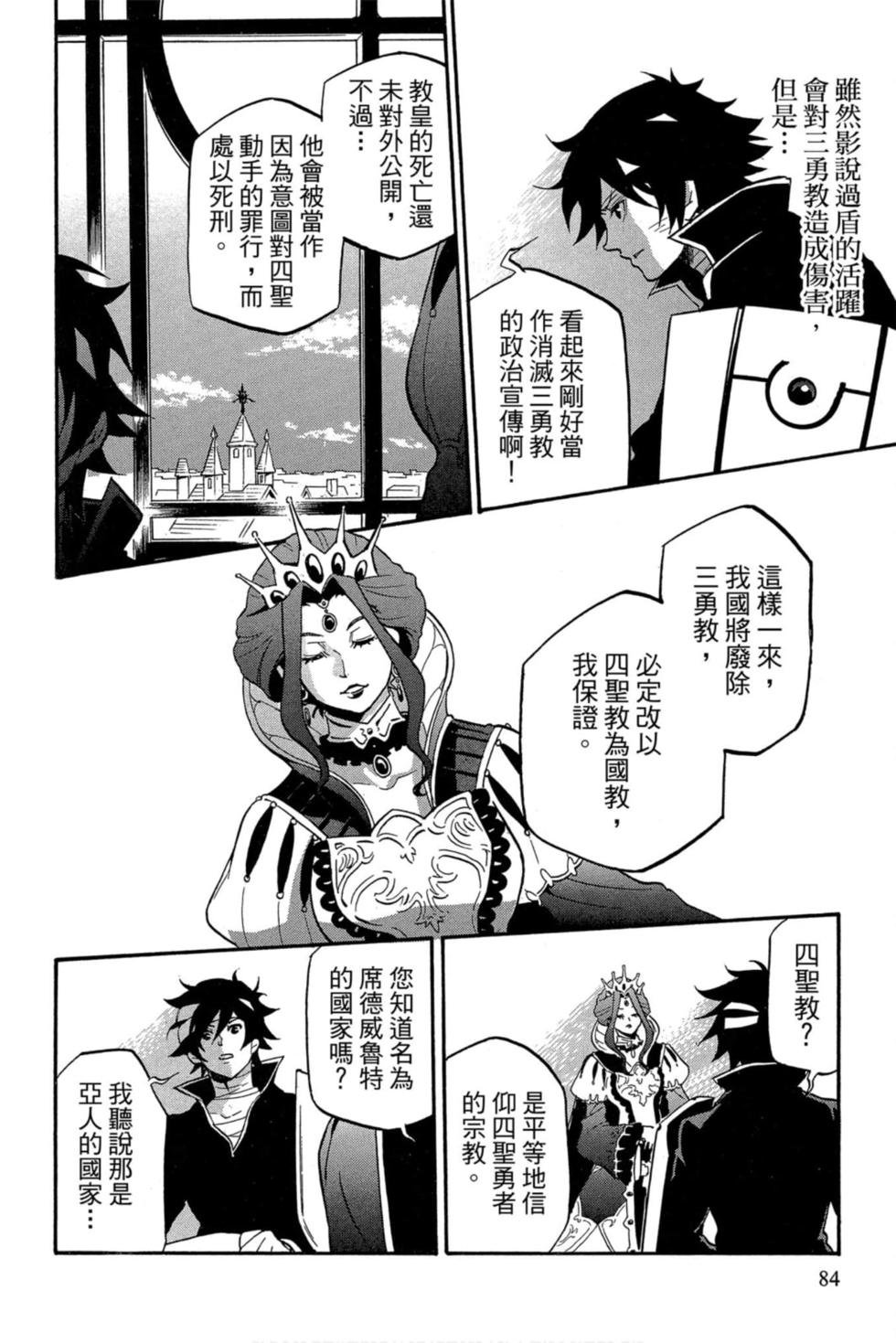第8卷