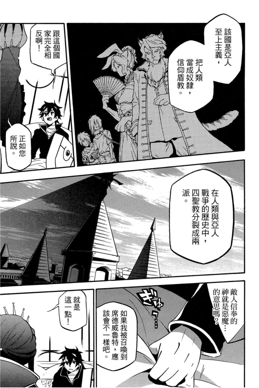 第8卷