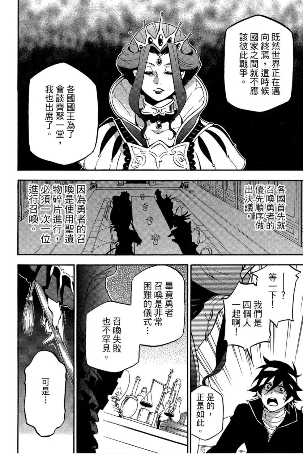 第8卷