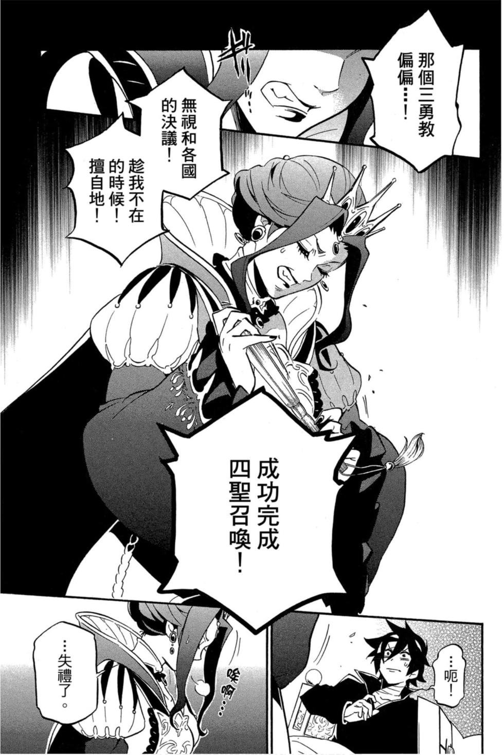 第8卷