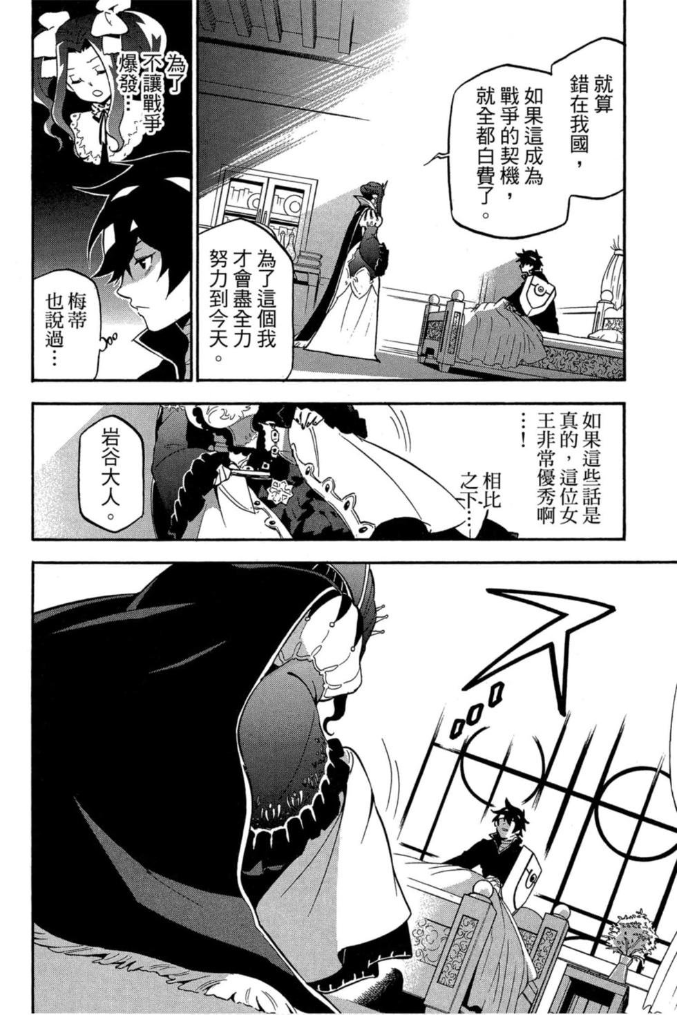 第8卷