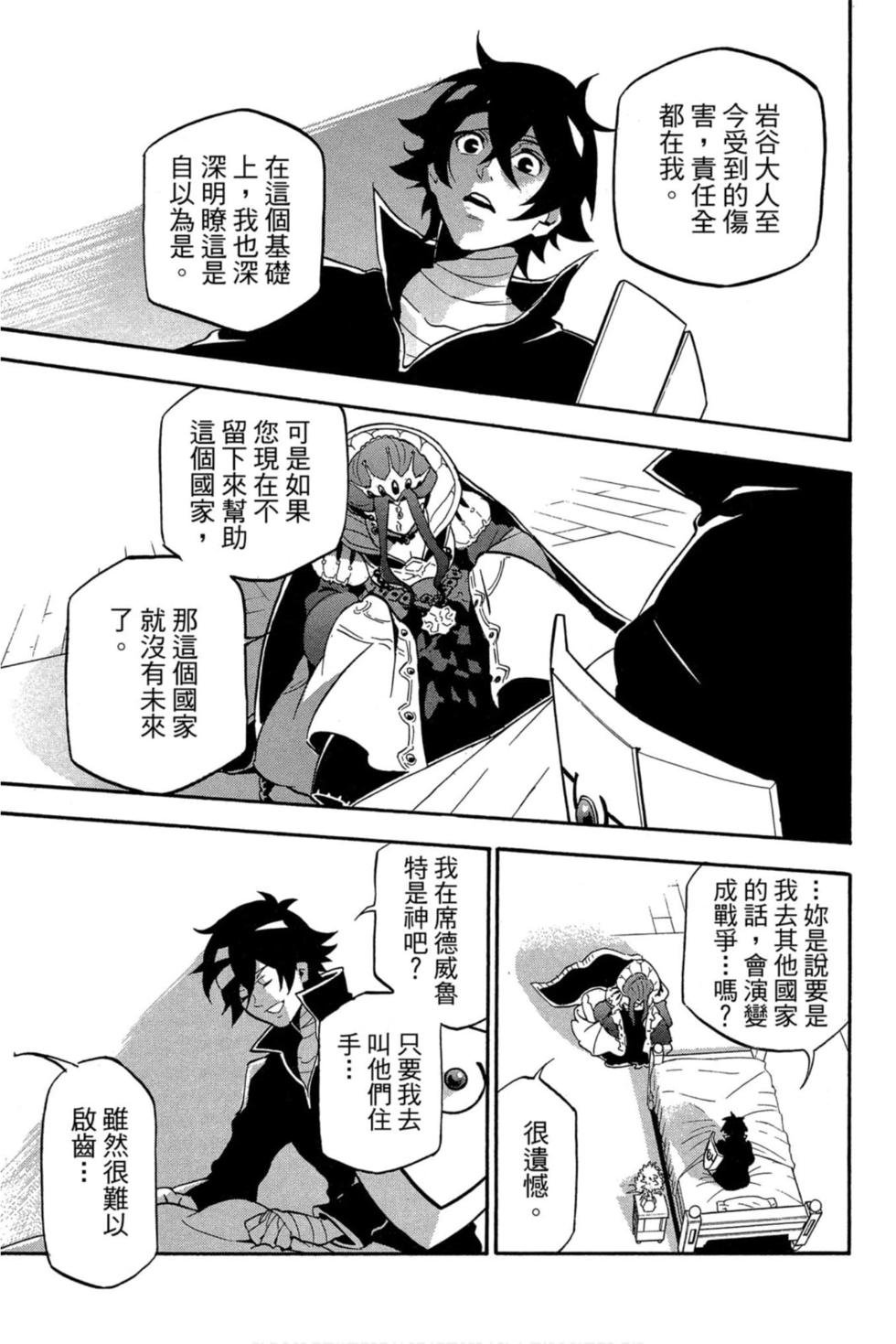 第8卷