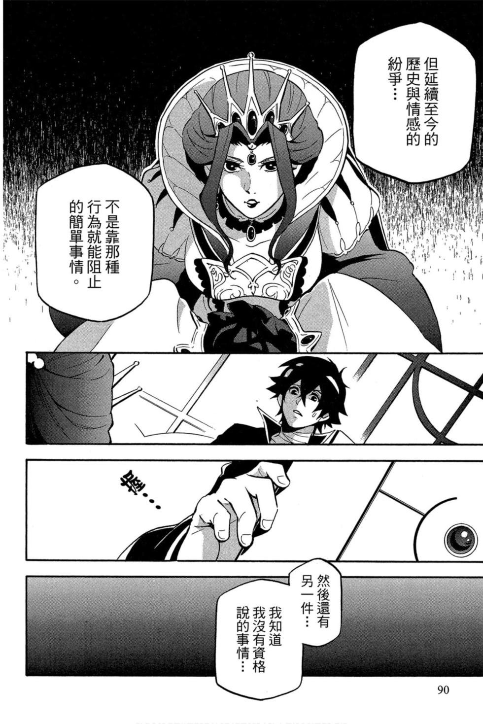 第8卷