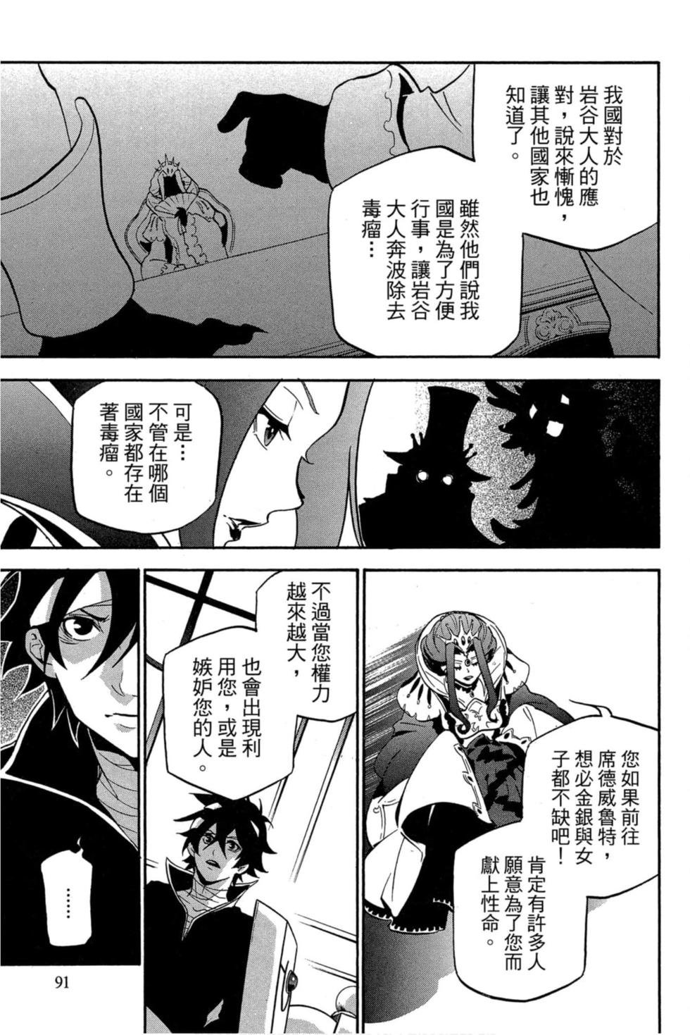 第8卷