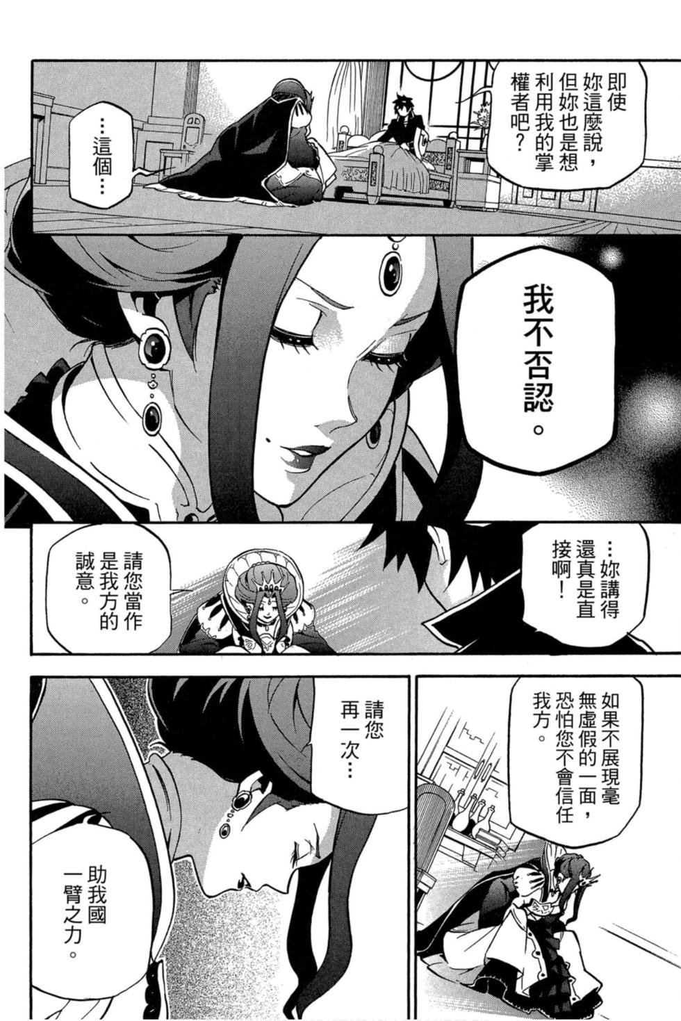 第8卷