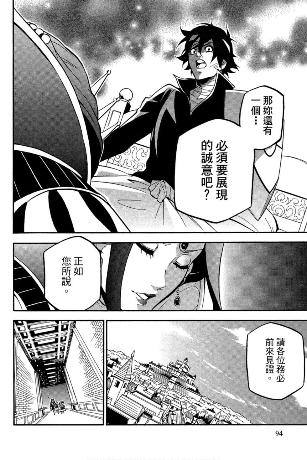 第8卷