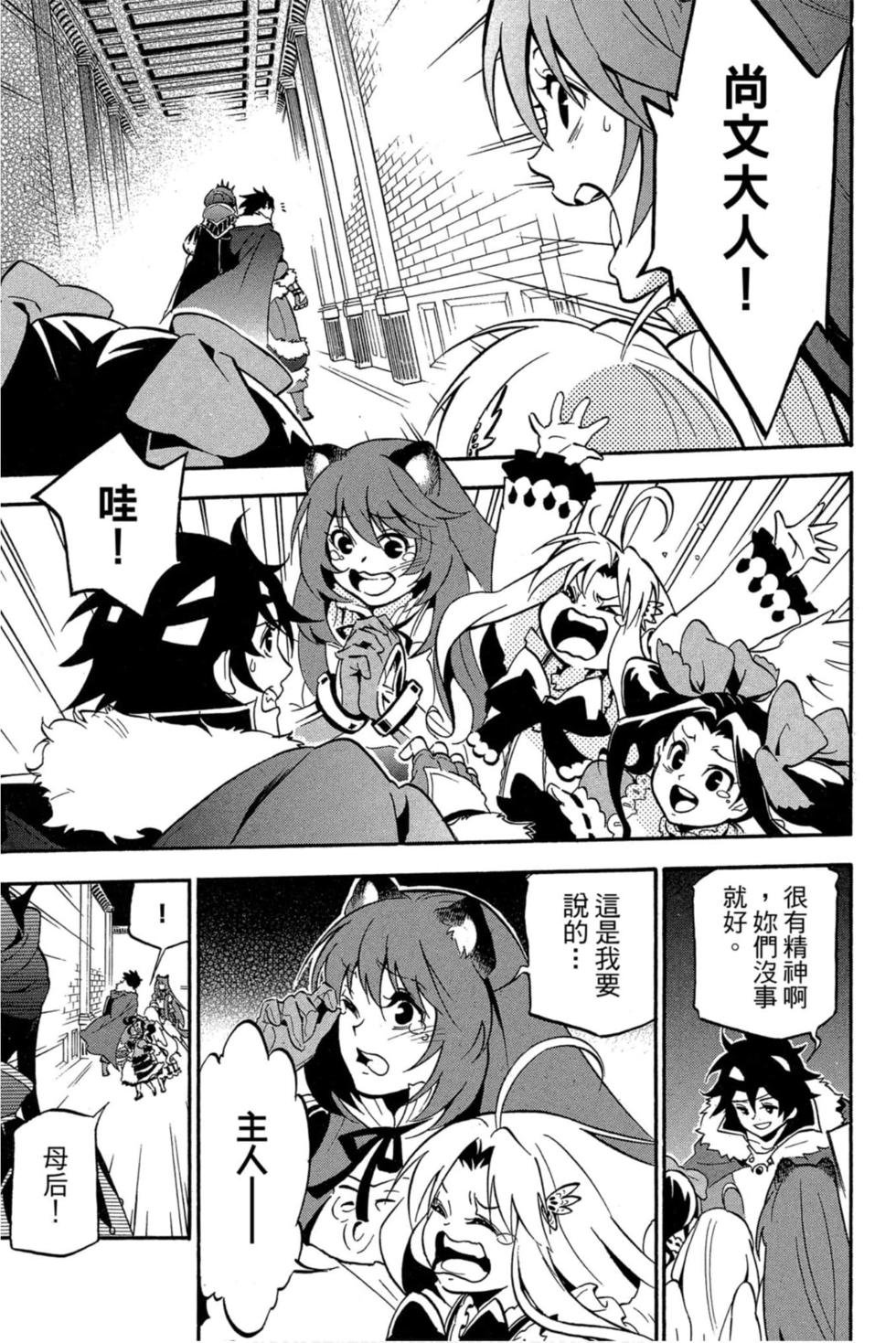 第8卷