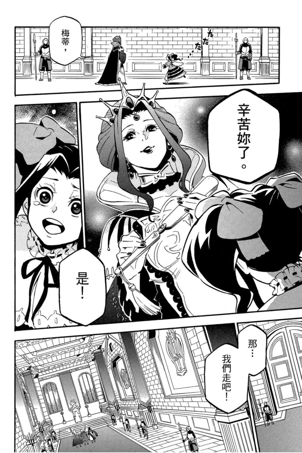 第8卷