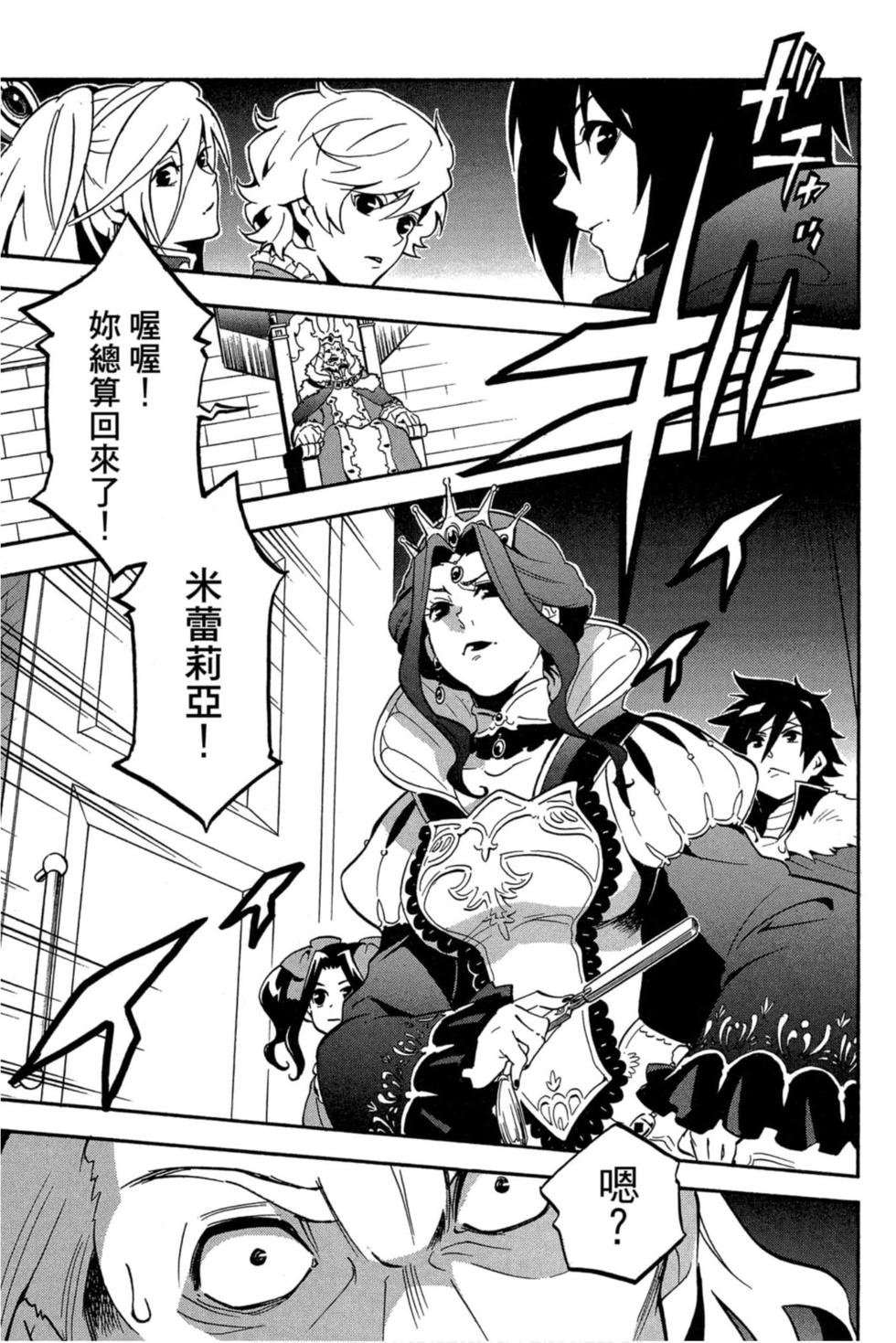 第8卷