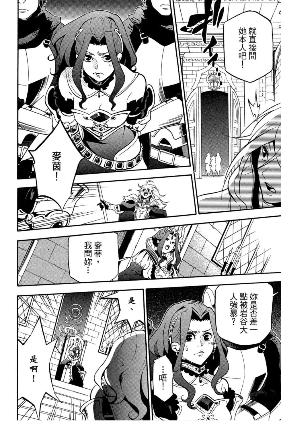 第8卷