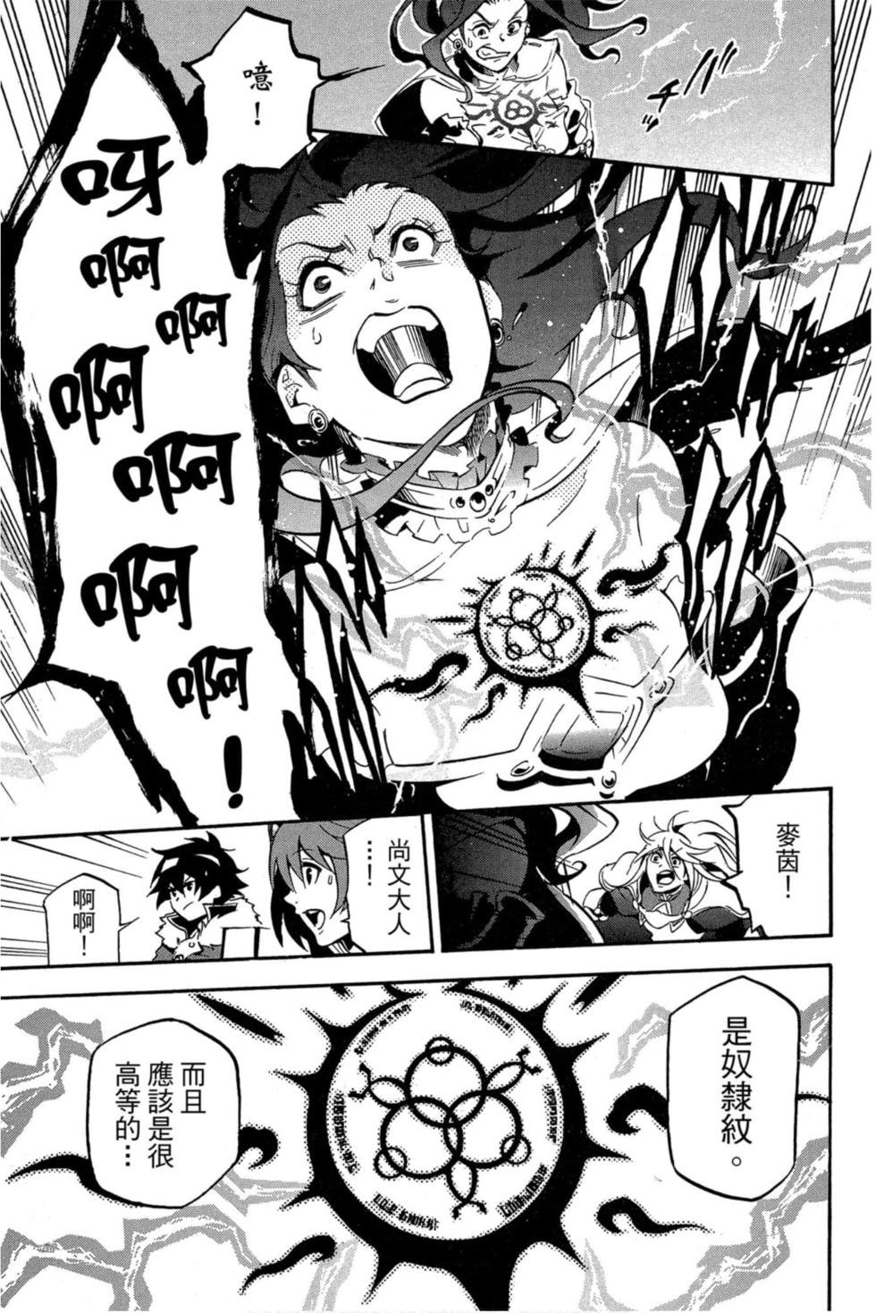 第8卷