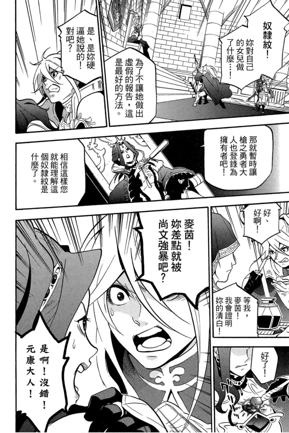 第8卷