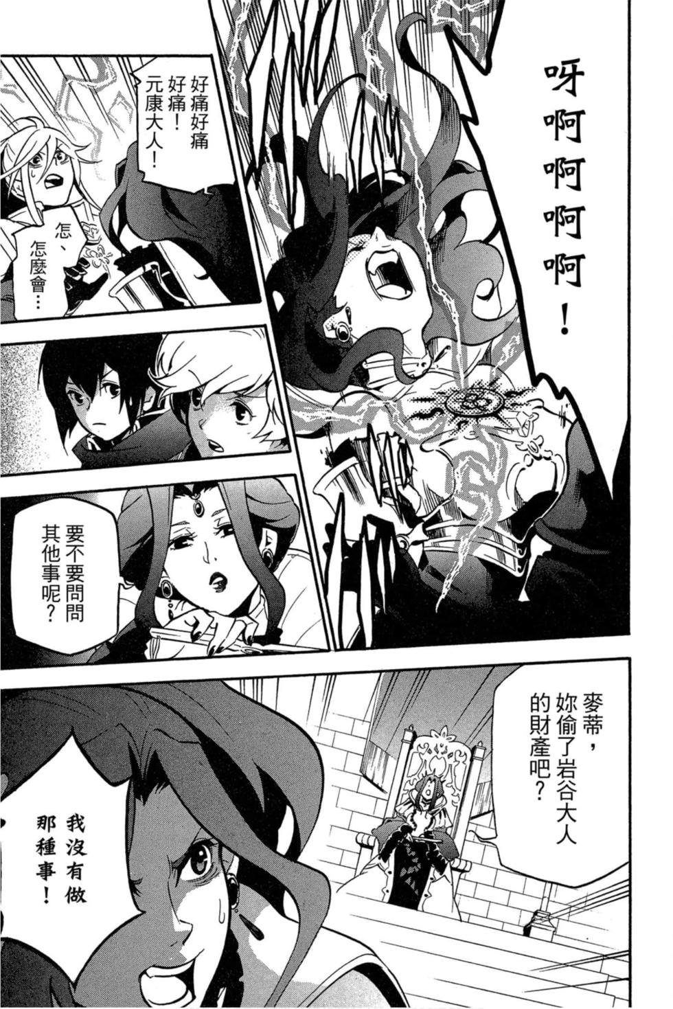 第8卷
