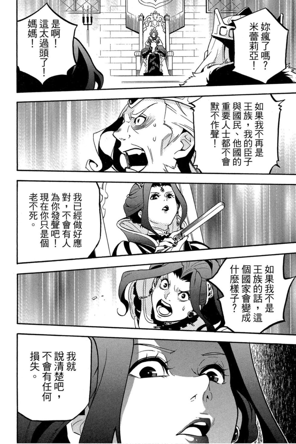 第8卷
