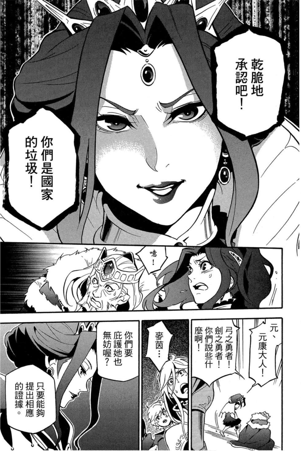 第8卷