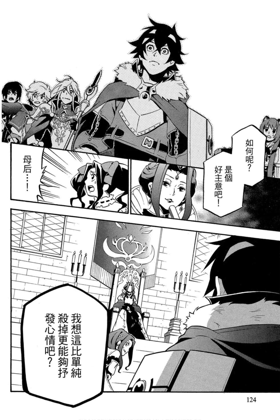 第8卷