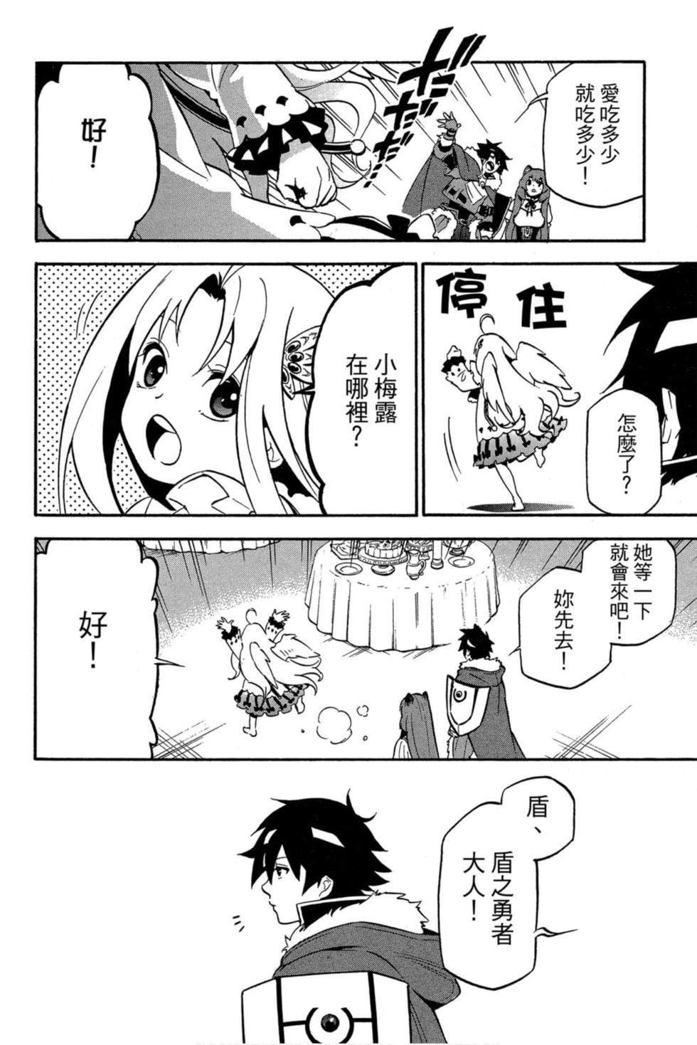 第8卷