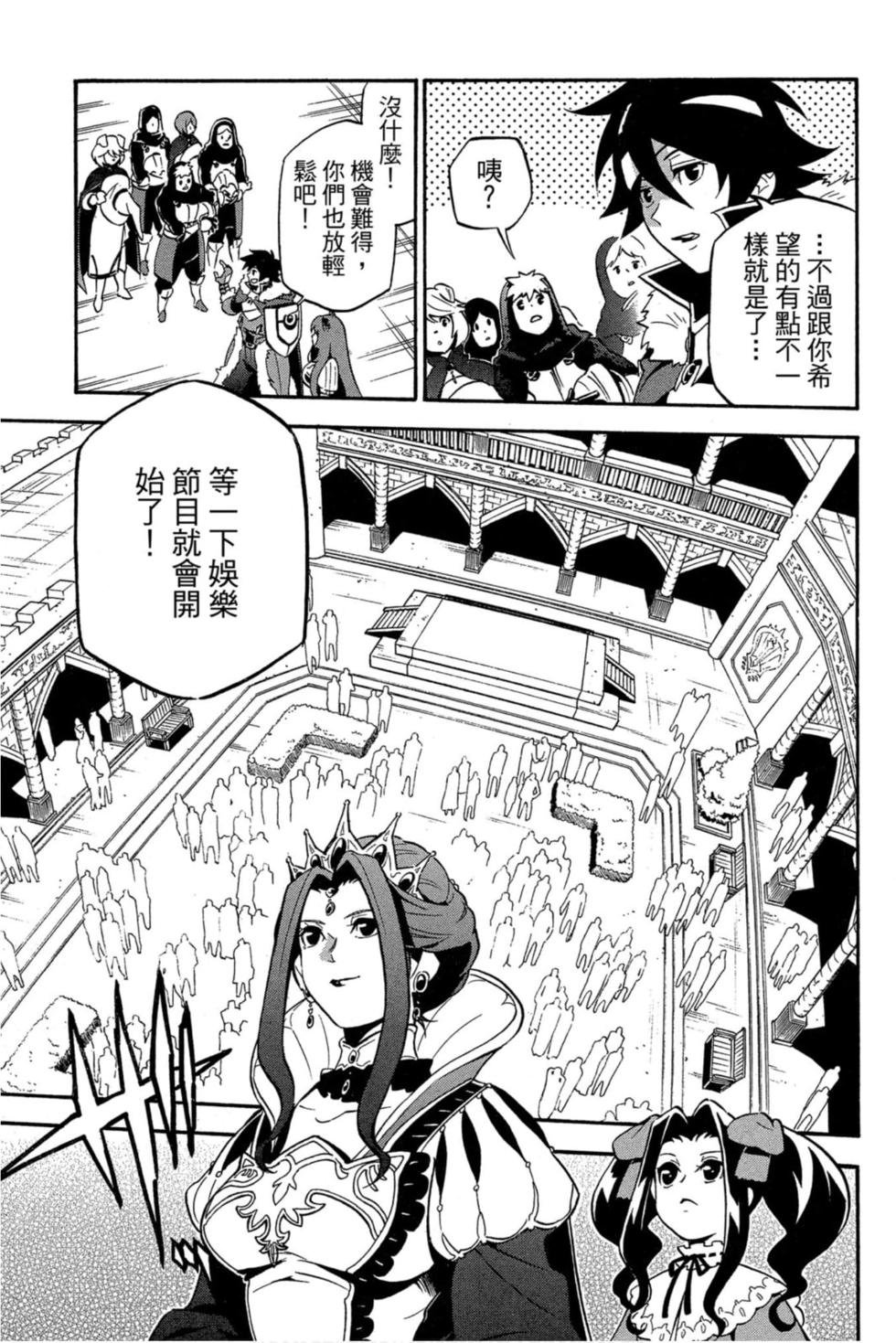 第8卷