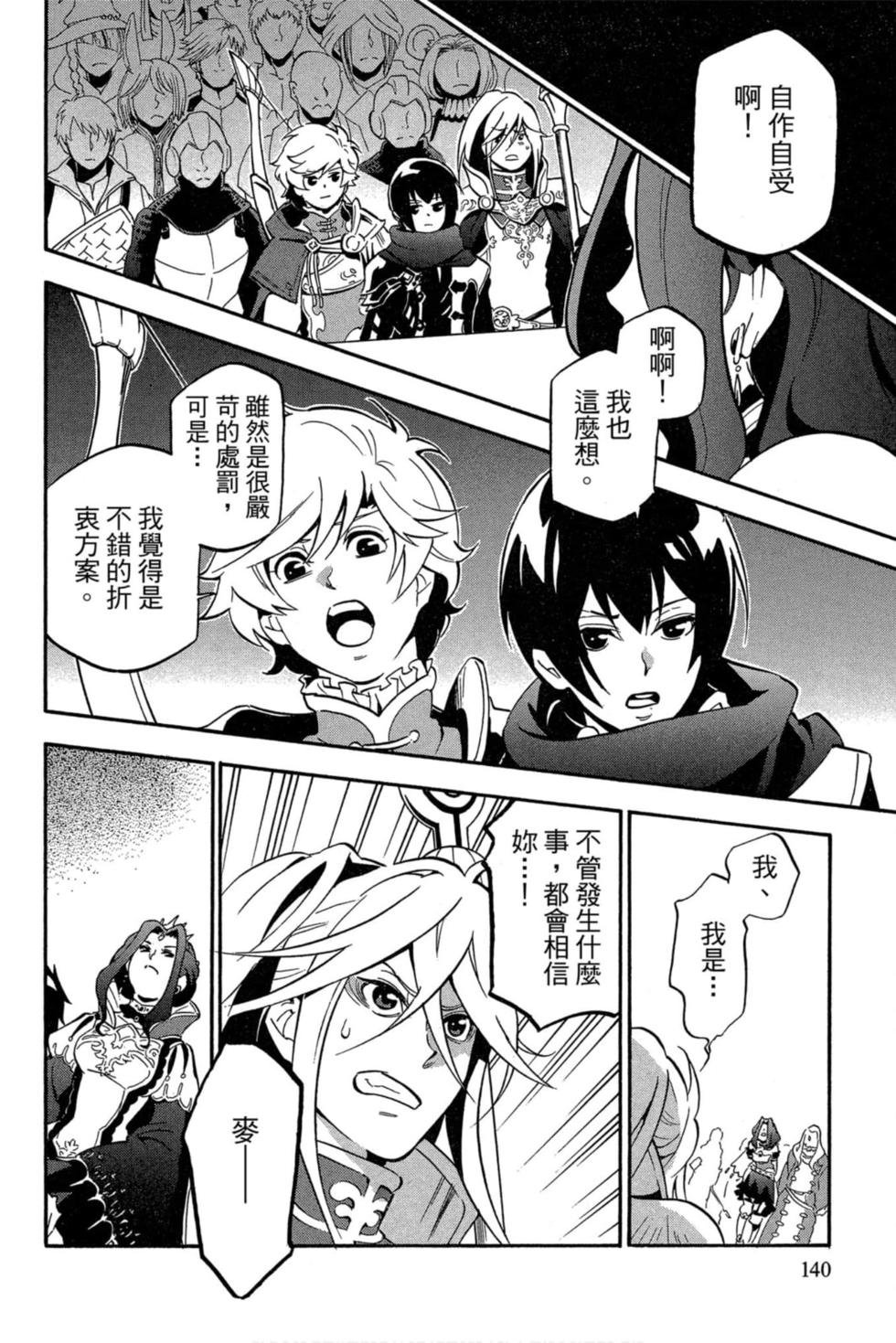 第8卷