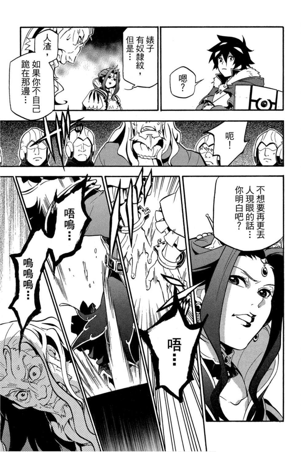 第8卷