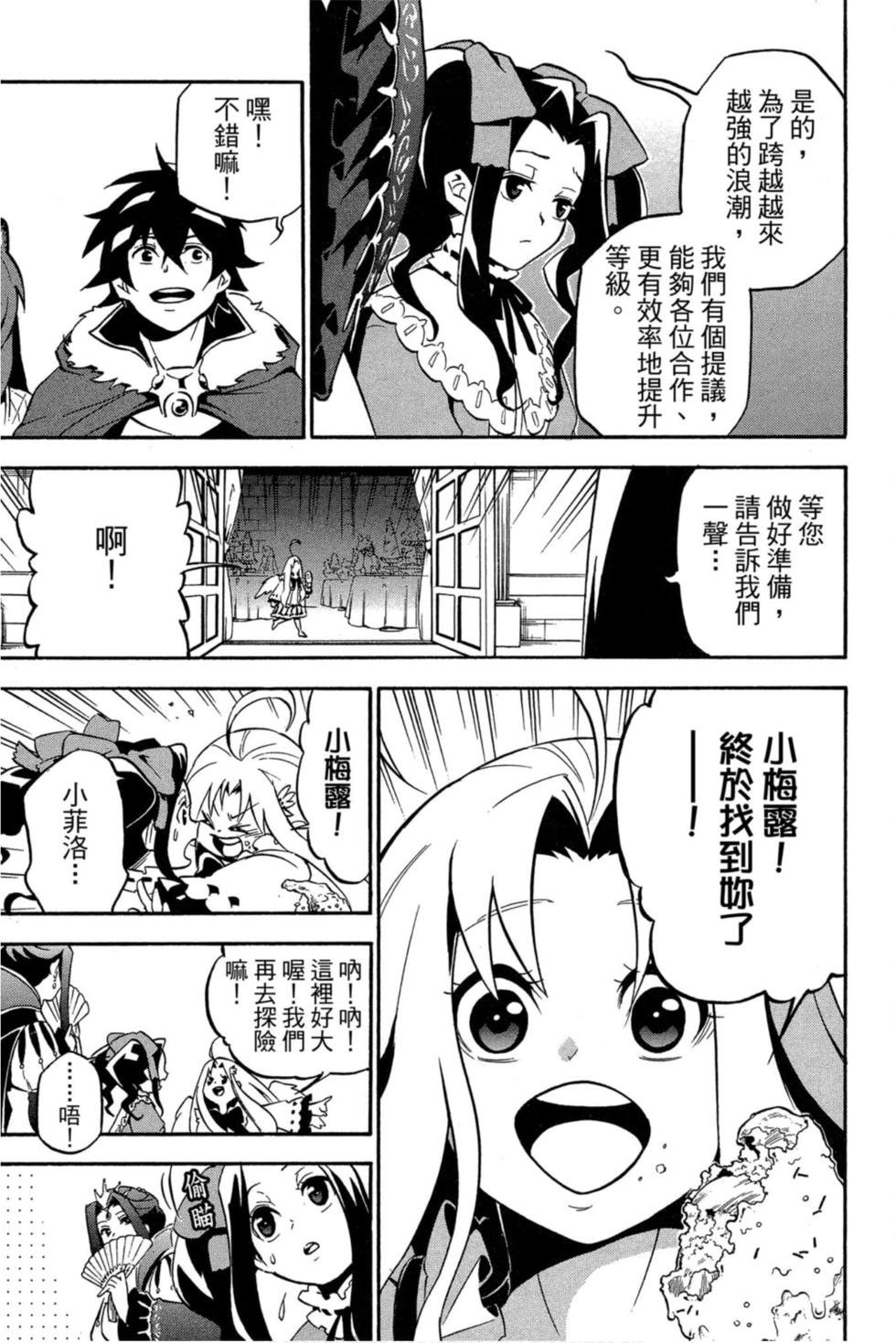 第8卷