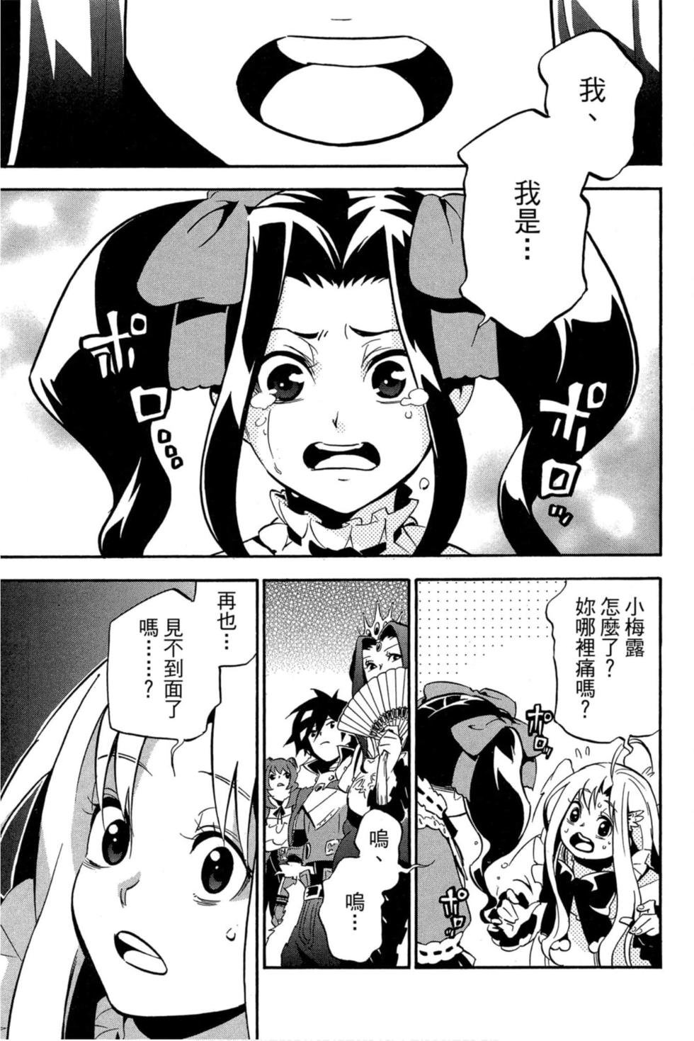 第8卷