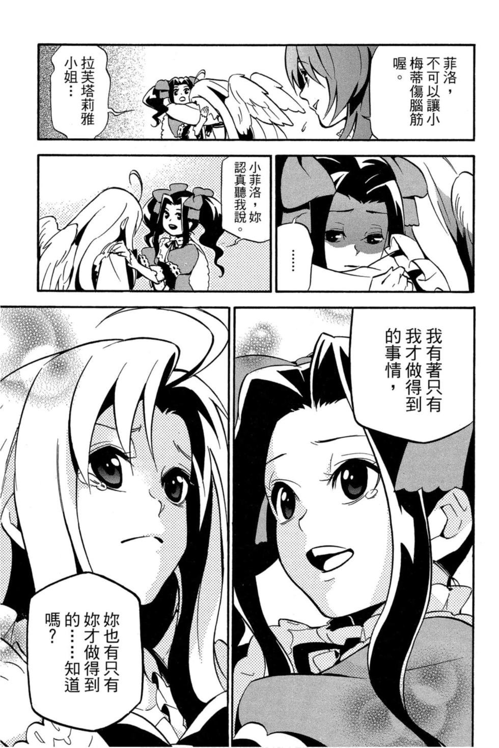 第8卷