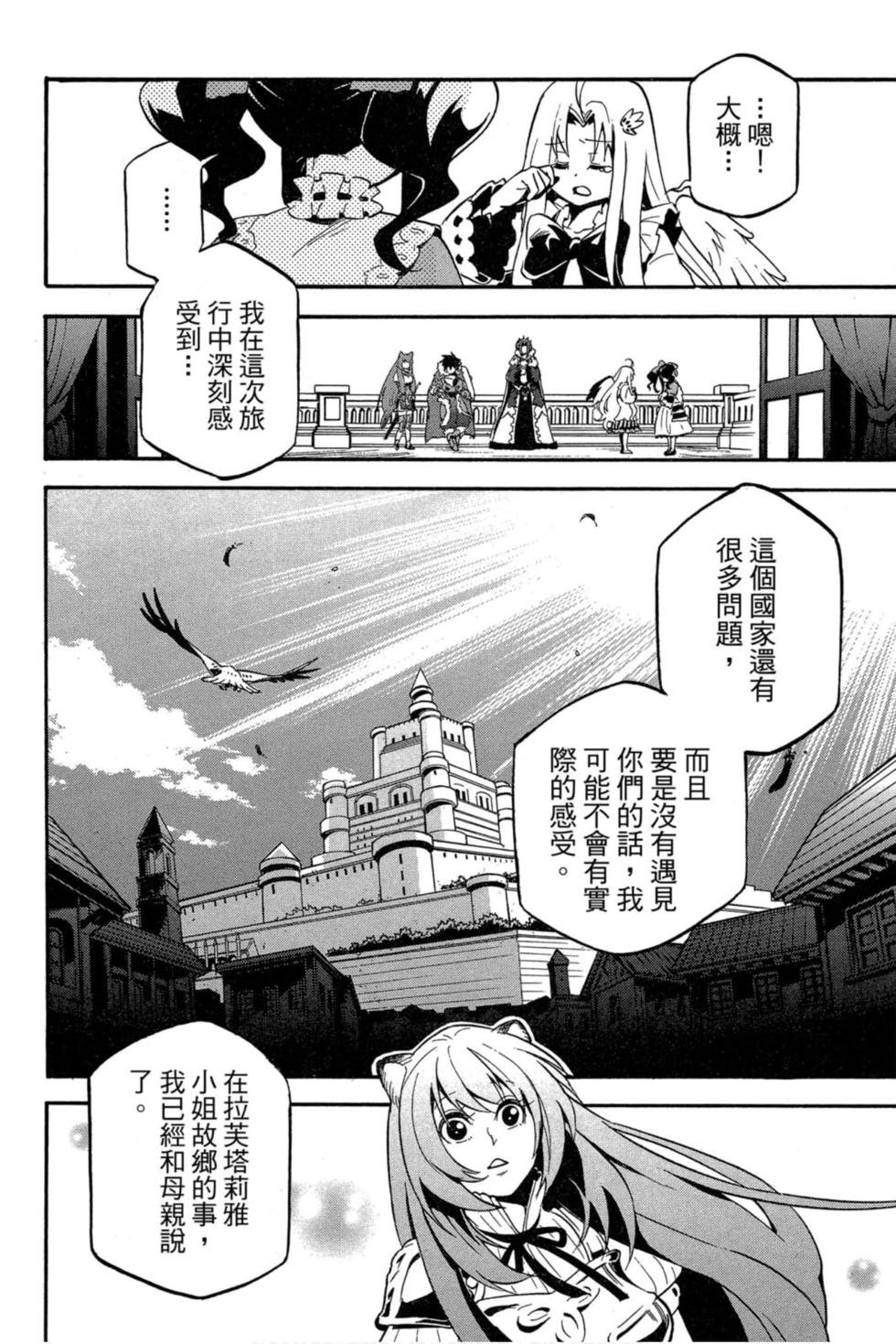 第8卷