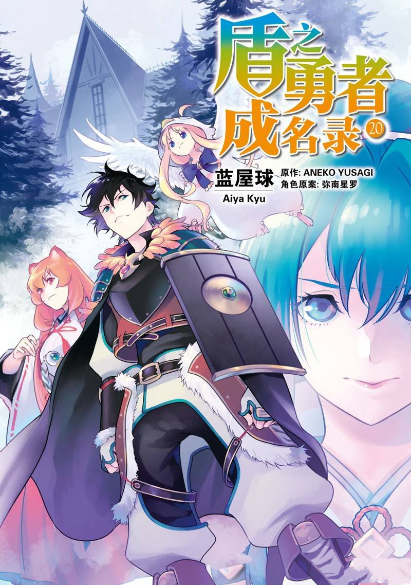 第79话