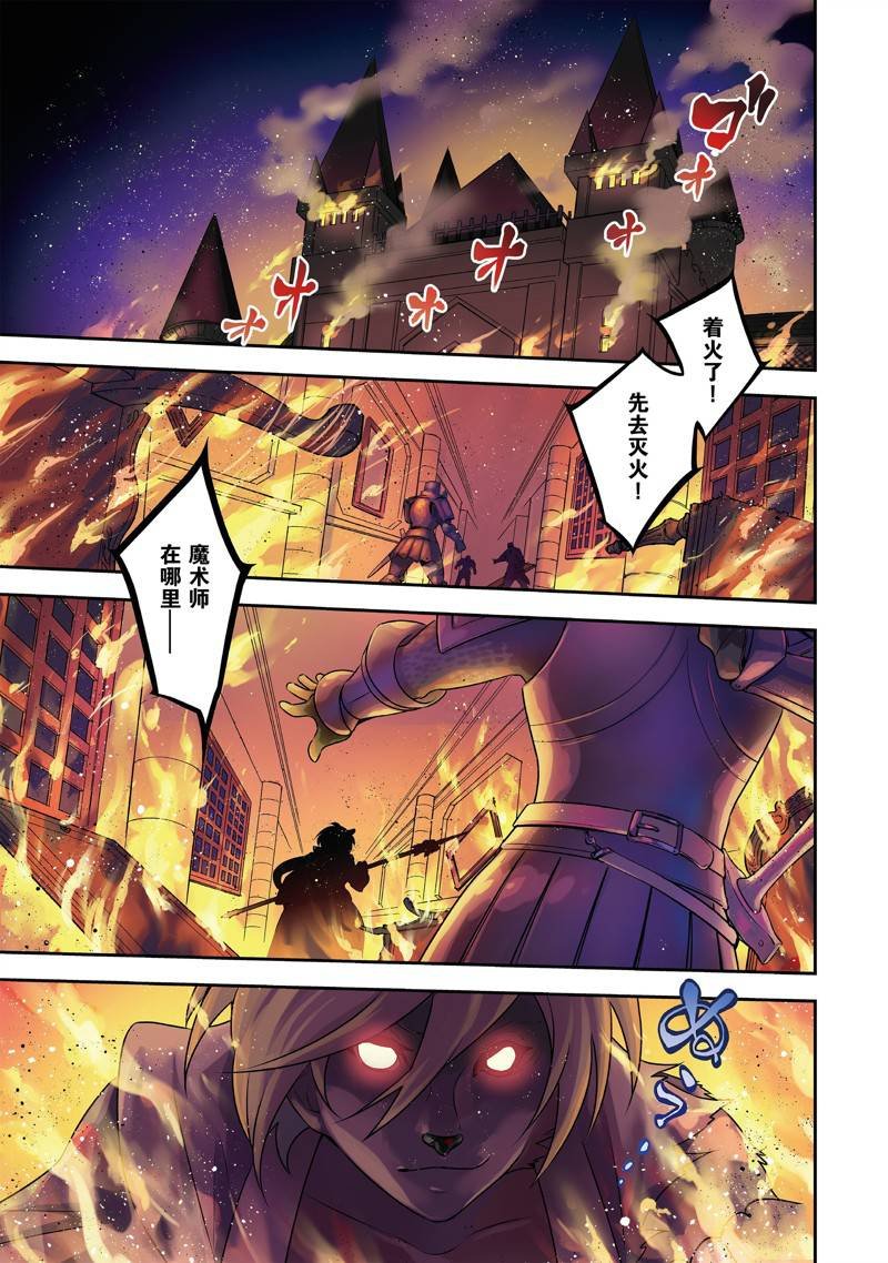 第79话
