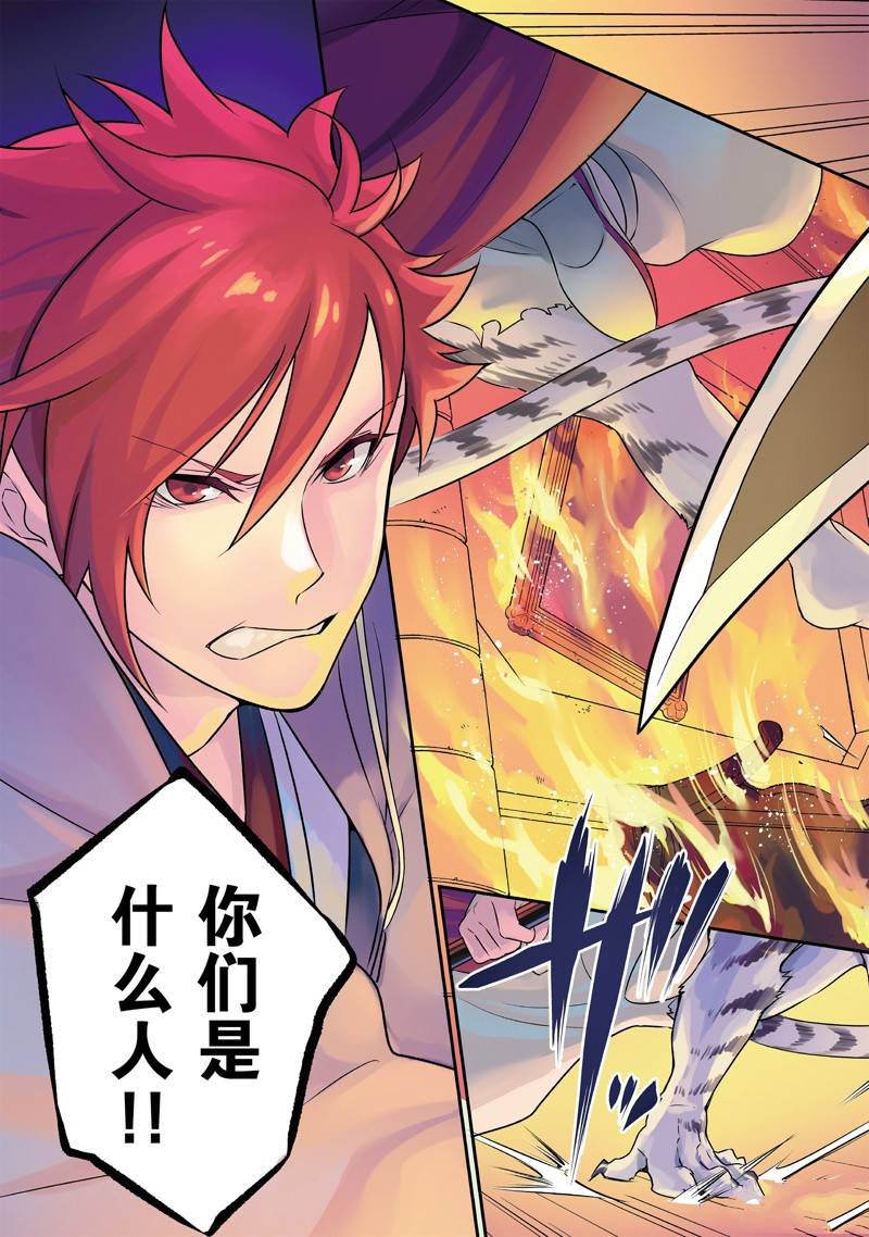 第79话