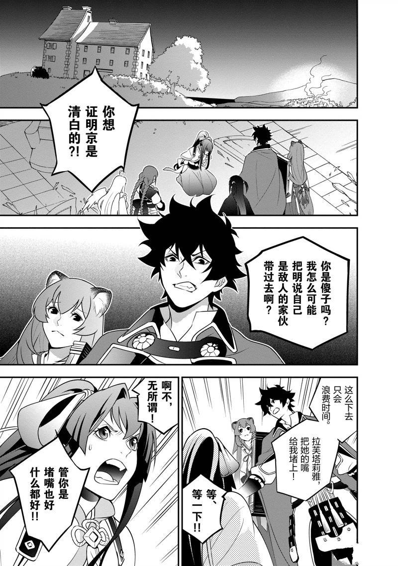 第79话