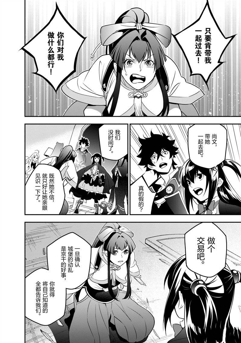 第79话