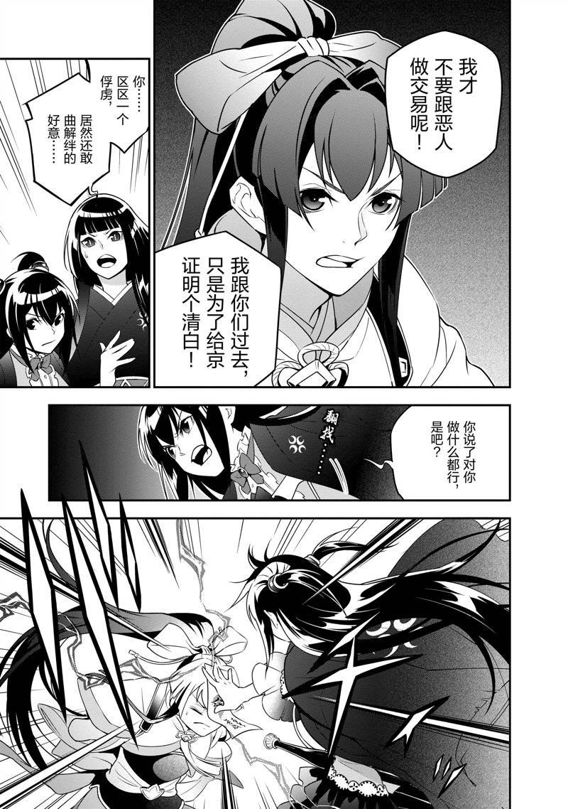 第79话