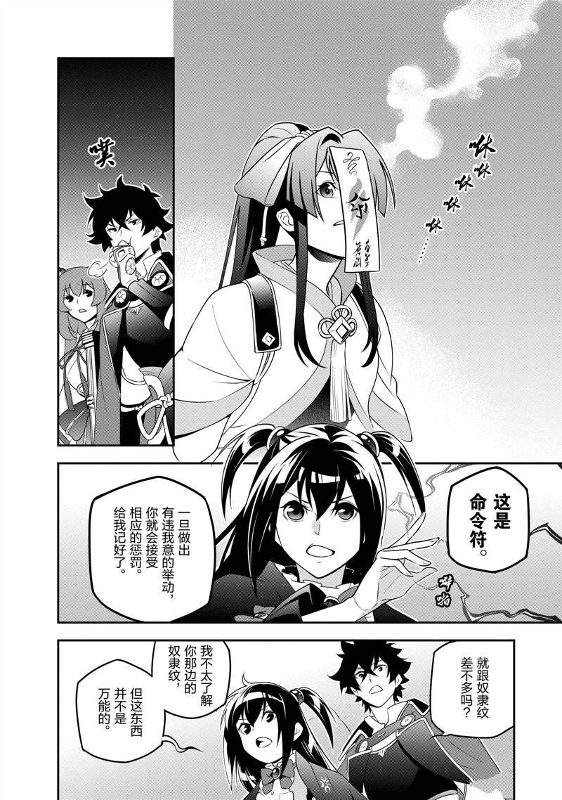 第79话